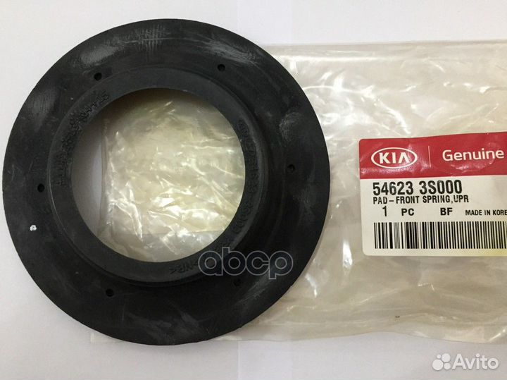 Прокладка пружины передней верхняя 546233S000