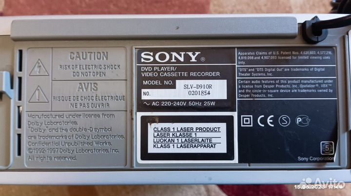Sony DVD player Video Cassette recorder