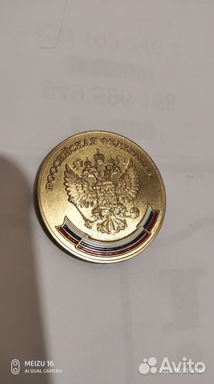 Золотая школьная медаль