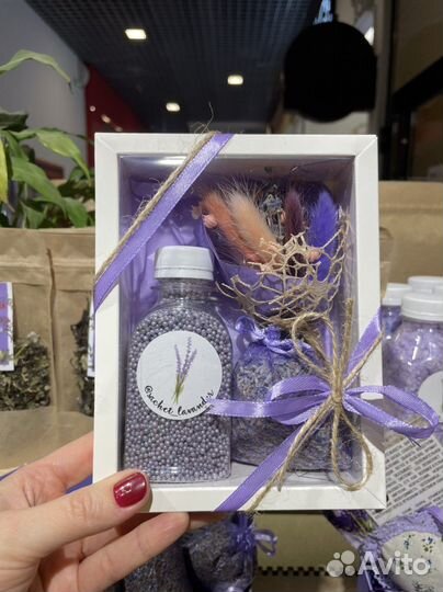 Подарочный набор «Лаванда»