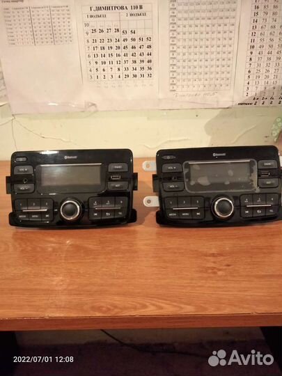 Музыка в авто