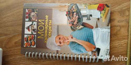 Книга с кулинарными рецептами