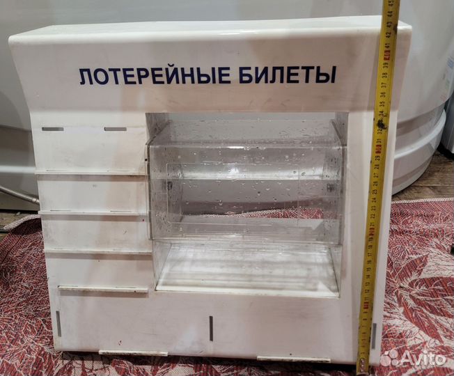 Барабан для лотереи