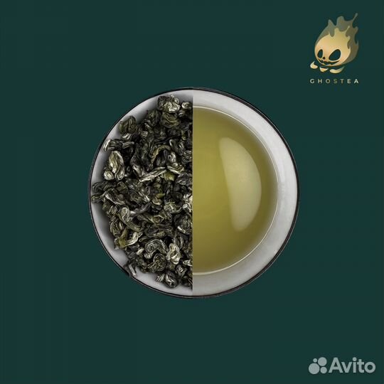Чай Китайский Зелёный Би Ло Чунь 10гр