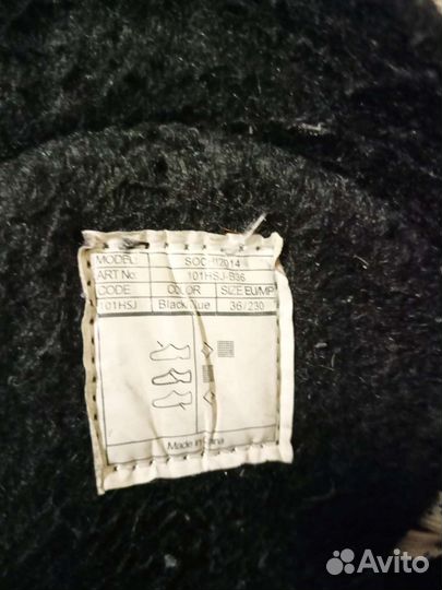 Коньки хоккейные