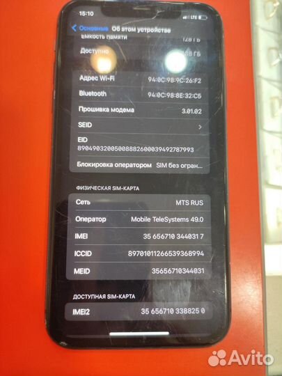 iPhone 11, 128 ГБ