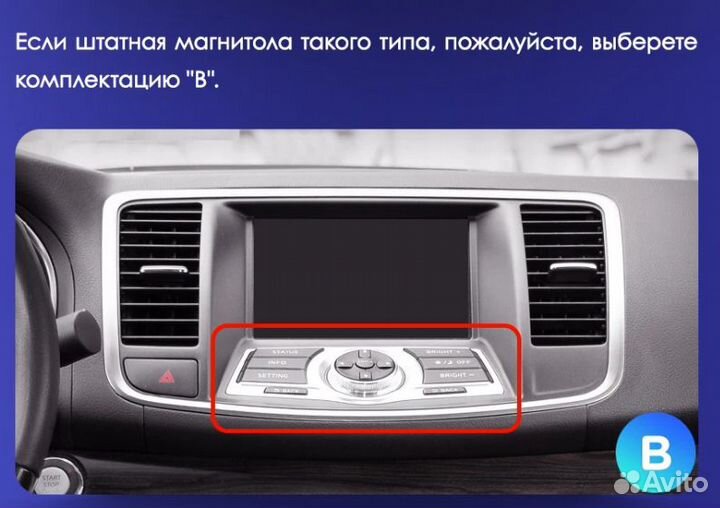 Магнитола Teyes Nissan Teana J32, 10