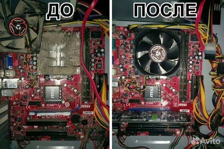 Первый компьютерный сервис