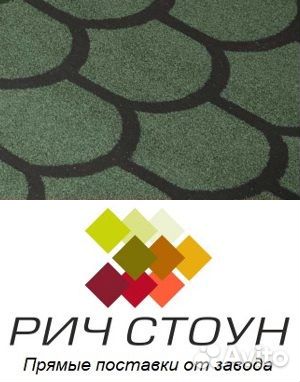 Рулонная черепица Феодосия