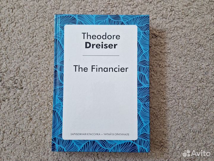 Пособия по английскому