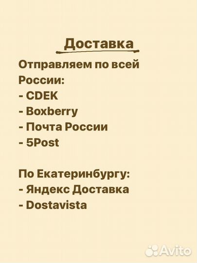 Носки Sencha (под Uniqlo) n-3004