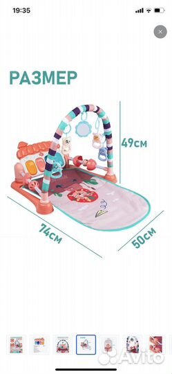 Музыкальный коврик пианино