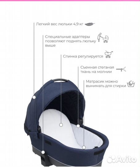 Коляска rant flex 3 в 1