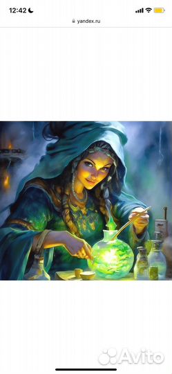 Целительство