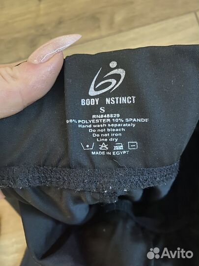 Лосины спортивные