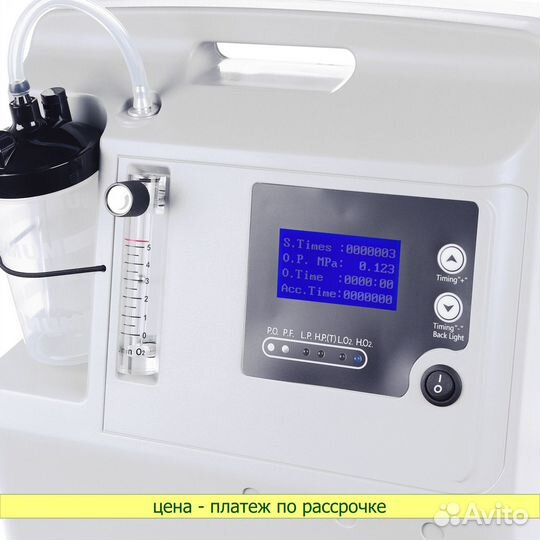 Концентратор кислорода Longfian JAY-5A