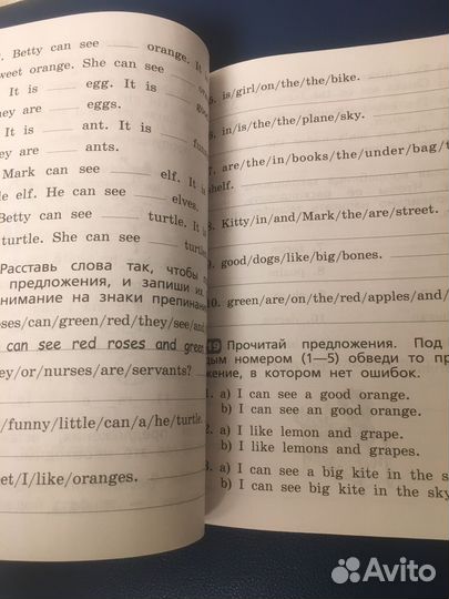 Рабочая тетрадь по английскому 2 класс