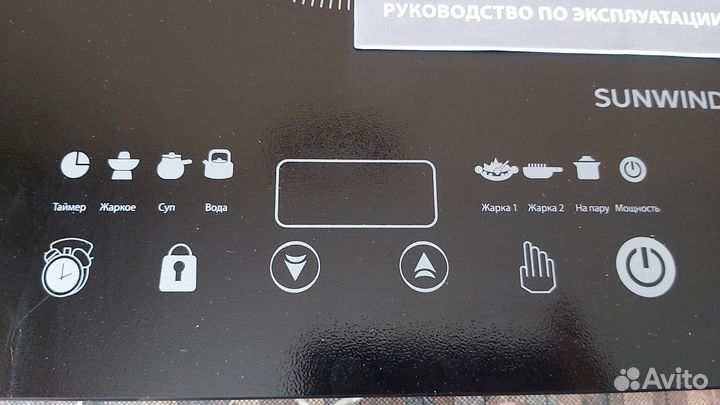 Плитка индукционная, новая стеклокерамика