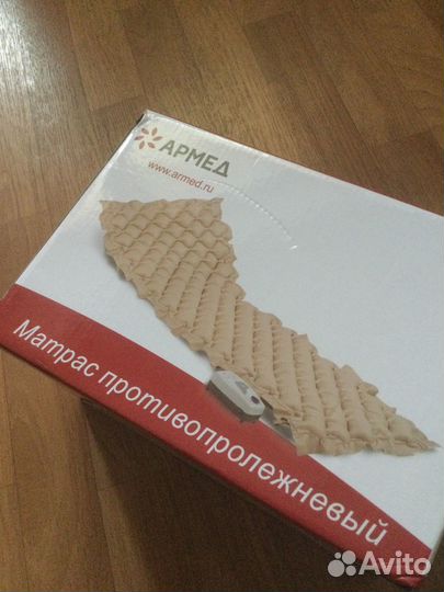 Противопролежневый матрас Армед