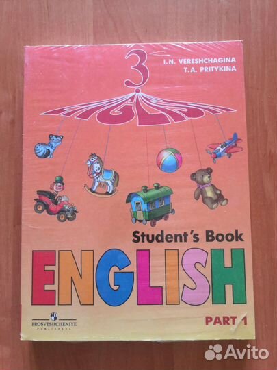 Учебник английского языка 3 класс