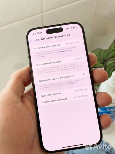 iPhone 15 Pro, 128 ГБ