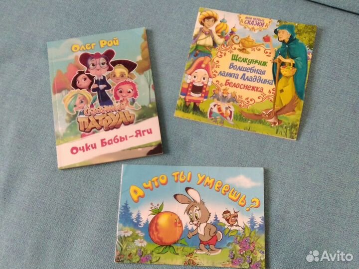 Книги детские 7 шт