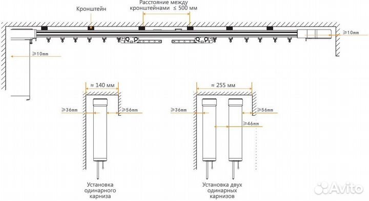 Электро карниз для штор j-8212
