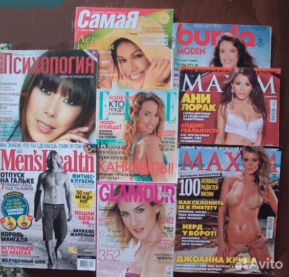 Журналы идв Лыжный спорт maxim Домашний очаг и др