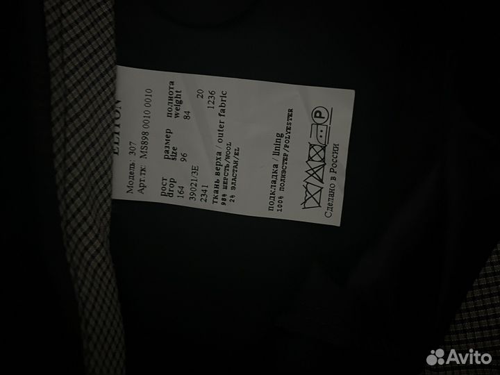 Школьный костюм для мальчика 164 Eliton