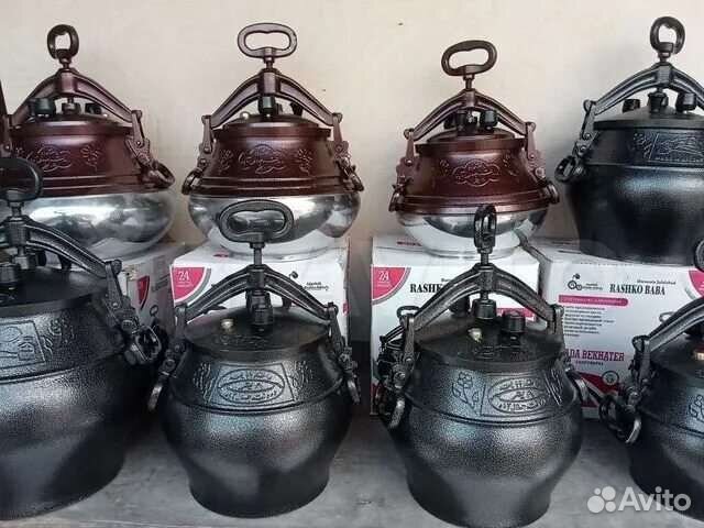 8 литровый Афганский казан