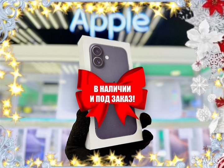 iPhone 16, 512 ГБ