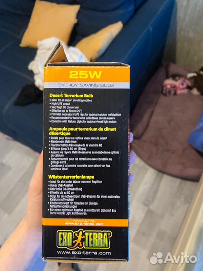 Exo Terra Reptile UVB150