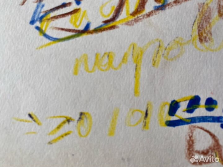 Яковлев В.И.(1934-1988) 