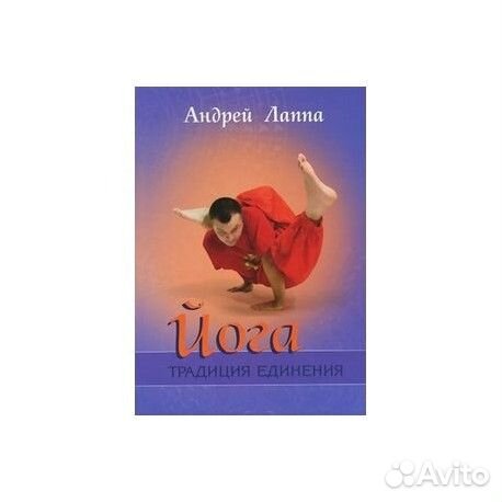 Книги по эзотерике