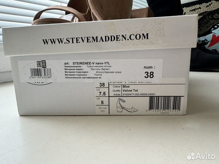 Босоножки Steve Madden 38 размер