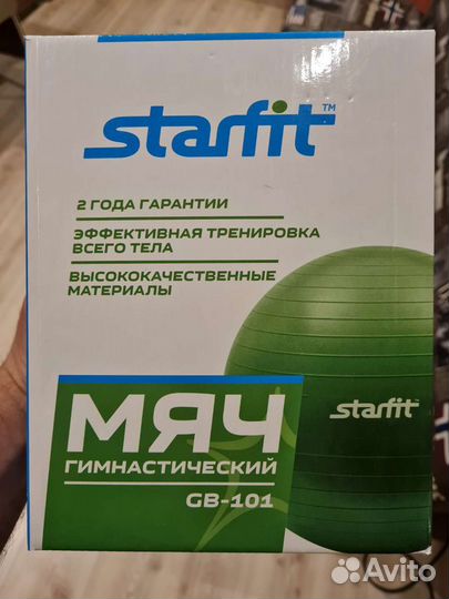 Мяч гимнастический Антивзрыв GB-101 55 см 15 штук