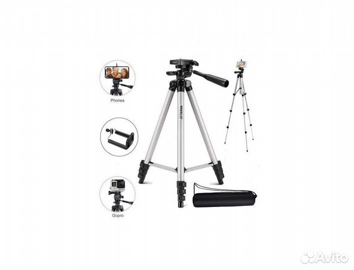 Штатив, трипод