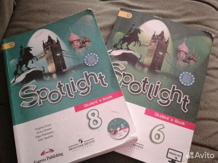 Учебник по английскому языку