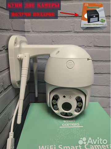 Уличная Камера видеонаблюдения WiFi Full HD 1080p