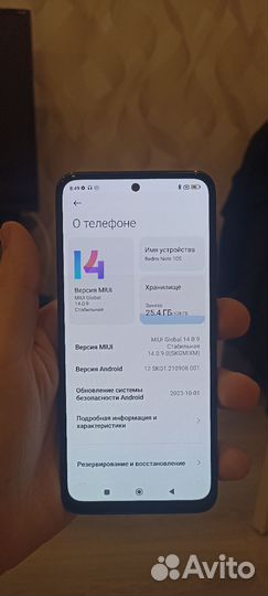 Xiaomi Redmi Note 10S, 6/128 ГБ