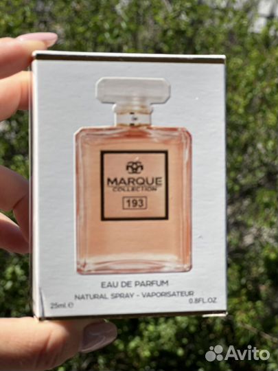 Номерная парфюмерия Coco Mademoiselle