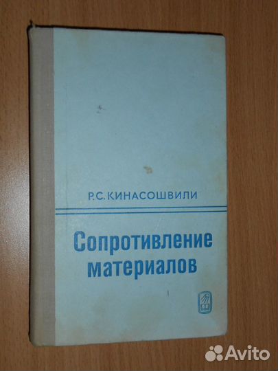 Книги X