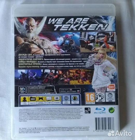 Tekken Tag Tournament 2 (PS3)