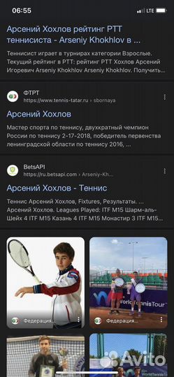 Тренер/ спарринг большой теннис