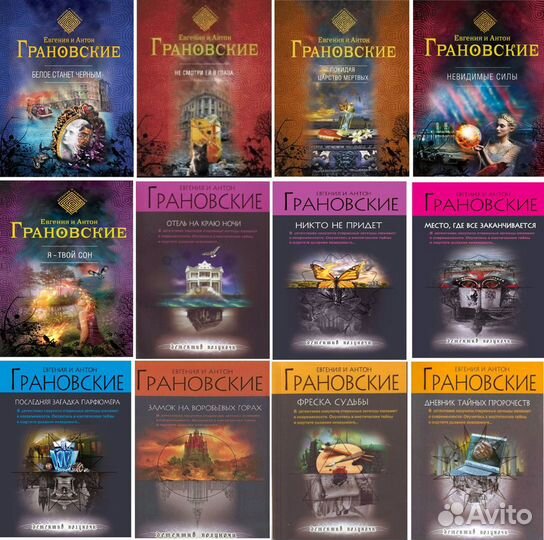 Виктория Платова и другие писатели