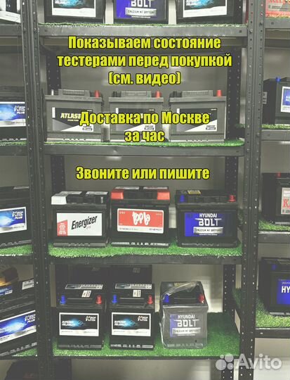 Аккумулятор 60 а/ч на Ниссан Альмера