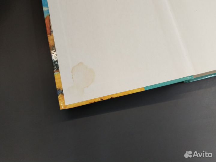 Артур Конан Дойл. Затерянный мир