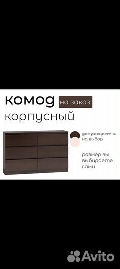 Дизайнер карточек товара на маркетплейсах