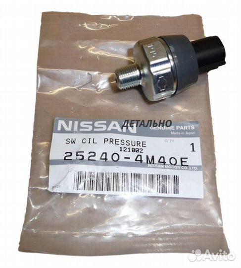 Датчик давл. масла C11X D40 R51 TA60 Z51 A35