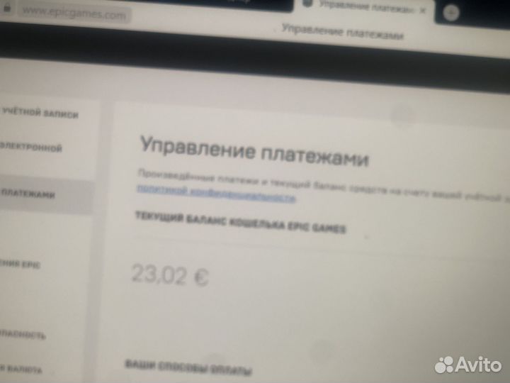 Пополненре кошелька эпик геймс пк